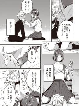 激白ワンダフル_332