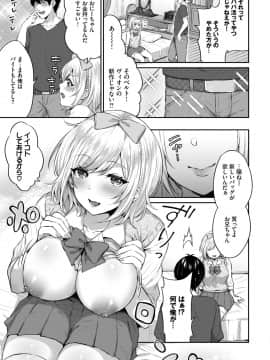 アニ活♥_230