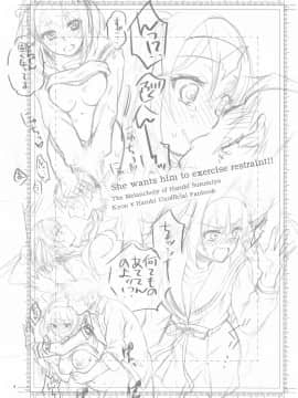 [ぶたじる (藤村久)] ハルヒはおあずけさせてみたいっ!! 延長戦 (涼宮ハルヒの憂鬱) [中国翻訳]_004