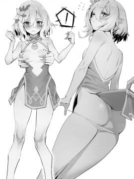 [Twitter-fantia] hxD (@hxD9585)_1079__hxD9585-1235465335513313280-20200305_152104-img1