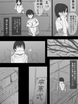[はりぽてと] 初恋の叔母さんが家出してきましたっ！_20210126_151243_062