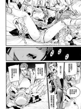 [源五郎] 愛しき我が家 [DL版] [黑暗大法师个人整合]_00030