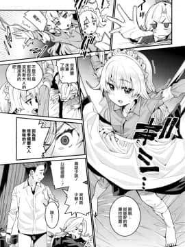 [源五郎] 愛しき我が家 [DL版] [黑暗大法师个人整合]_00035