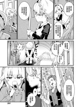 [源五郎] 愛しき我が家 [DL版] [黑暗大法师个人整合]_00046