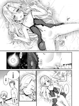 [源五郎] 愛しき我が家 [DL版] [黑暗大法师个人整合]_00064