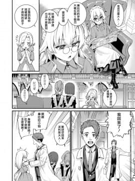 [源五郎] 愛しき我が家 [DL版] [黑暗大法师个人整合]_00067