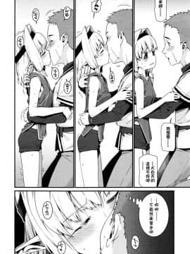 [源五郎] 愛しき我が家 [DL版] [黑暗大法师个人整合]_00085