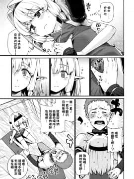 [源五郎] 愛しき我が家 [DL版] [黑暗大法师个人整合]_00086