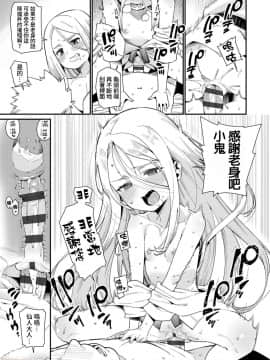 [源五郎] 愛しき我が家 [DL版] [黑暗大法师个人整合]_00110