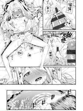 [源五郎] 愛しき我が家 [DL版] [黑暗大法师个人整合]_00116