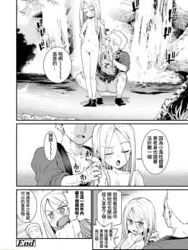 [源五郎] 愛しき我が家 [DL版] [黑暗大法师个人整合]_00117