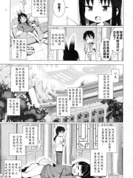 [源五郎] 愛しき我が家 [DL版] [黑暗大法师个人整合]_00120