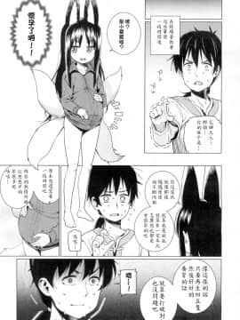 [源五郎] 愛しき我が家 [DL版] [黑暗大法师个人整合]_00136