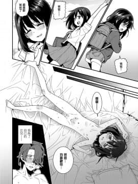 [源五郎] 愛しき我が家 [DL版] [黑暗大法师个人整合]_00139