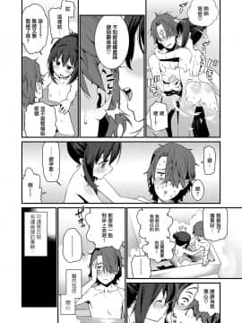 [源五郎] 愛しき我が家 [DL版] [黑暗大法师个人整合]_00145