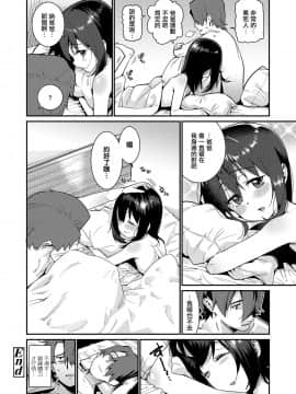 [源五郎] 愛しき我が家 [DL版] [黑暗大法师个人整合]_00157