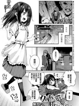 [源五郎] 愛しき我が家 [DL版] [黑暗大法师个人整合]_00158