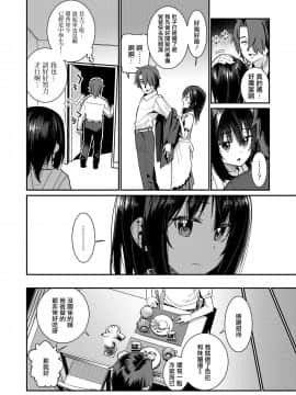 [源五郎] 愛しき我が家 [DL版] [黑暗大法师个人整合]_00159