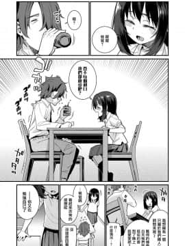 [源五郎] 愛しき我が家 [DL版] [黑暗大法师个人整合]_00160