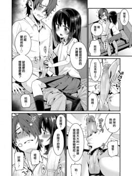 [源五郎] 愛しき我が家 [DL版] [黑暗大法师个人整合]_00165
