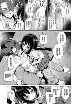 [源五郎] 愛しき我が家 [DL版] [黑暗大法师个人整合]_00166