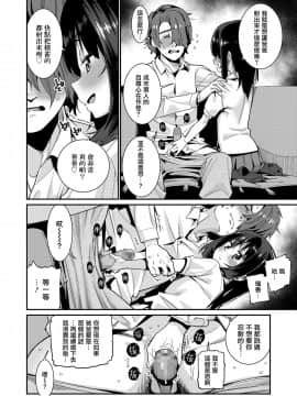 [源五郎] 愛しき我が家 [DL版] [黑暗大法师个人整合]_00167