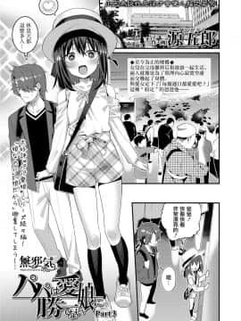 [源五郎] 愛しき我が家 [DL版] [黑暗大法师个人整合]_00176