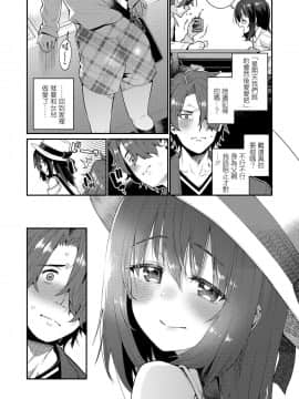 [源五郎] 愛しき我が家 [DL版] [黑暗大法师个人整合]_00177