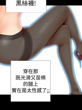 粉紅報告書 1-40話[完結]_0-40_0020