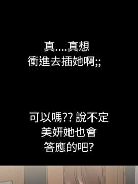 粉紅報告書 1-40話[完結]_0-40_0026