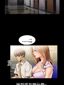 粉紅報告書 1-40話[完結]_0-40_0043