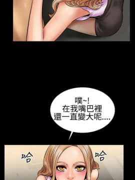 粉紅報告書 1-40話[完結]_0-40_0049