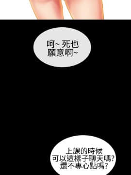 粉紅報告書 1-40話[完結]_0-40_0063
