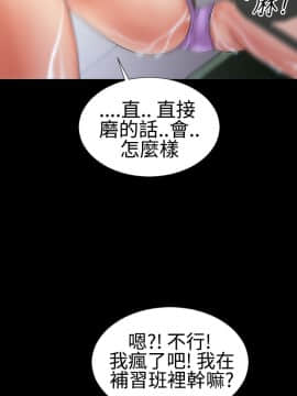 粉紅報告書 1-40話[完結]_0-40_0082