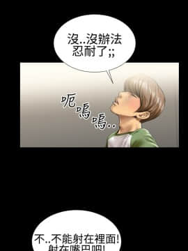粉紅報告書 1-40話[完結]_0-40_0117
