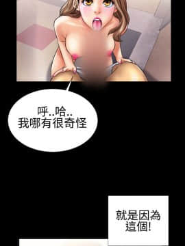 粉紅報告書 1-40話[完結]_0-40_0136