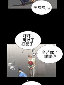 粉紅報告書 1-40話[完結]_0-40_0143