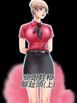 粉紅報告書 1-40話[完結]_0-40_0147