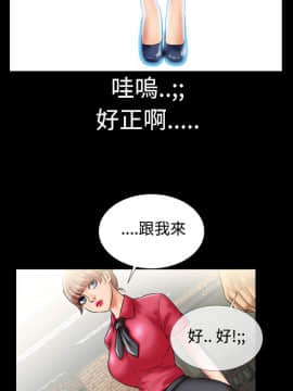 粉紅報告書 1-40話[完結]_0-40_0151