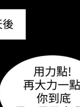粉紅報告書 1-40話[完結]_0-40_0158