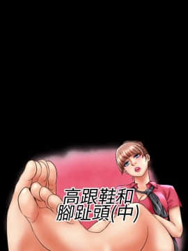 粉紅報告書 1-40話[完結]_0-40_0168