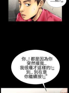 粉紅報告書 1-40話[完結]_0-40_0171