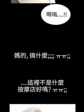 粉紅報告書 1-40話[完結]_0-40_0173