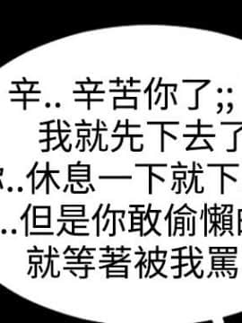 粉紅報告書 1-40話[完結]_0-40_0174
