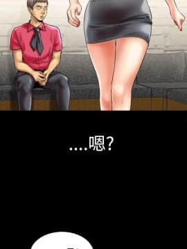 粉紅報告書 1-40話[完結]_0-40_0175