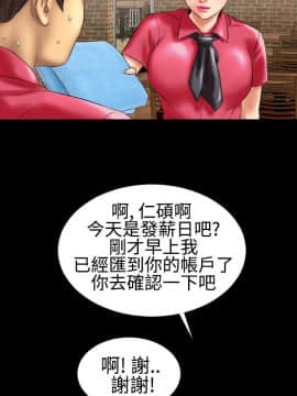 粉紅報告書 1-40話[完結]_0-40_0178