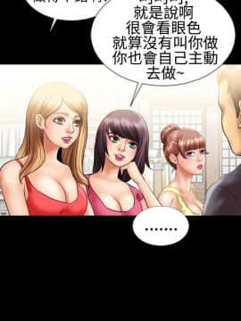 粉紅報告書 1-40話[完結]_0-40_0180