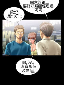 粉紅報告書 1-40話[完結]_0-40_0181