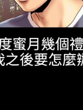 粉紅報告書 1-40話[完結]_0-40_0218