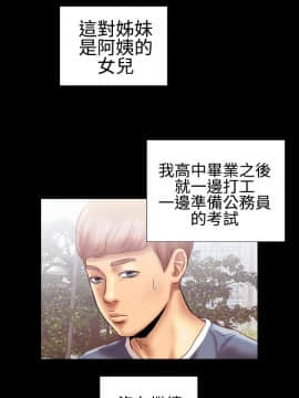粉紅報告書 1-40話[完結]_0-40_0219